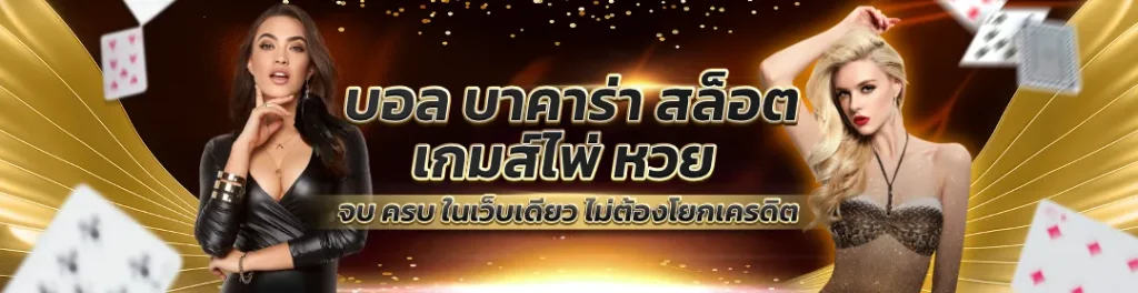 รวม เว็บ g2g15k
